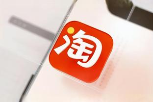 开云app下载手机版官方网站截图4